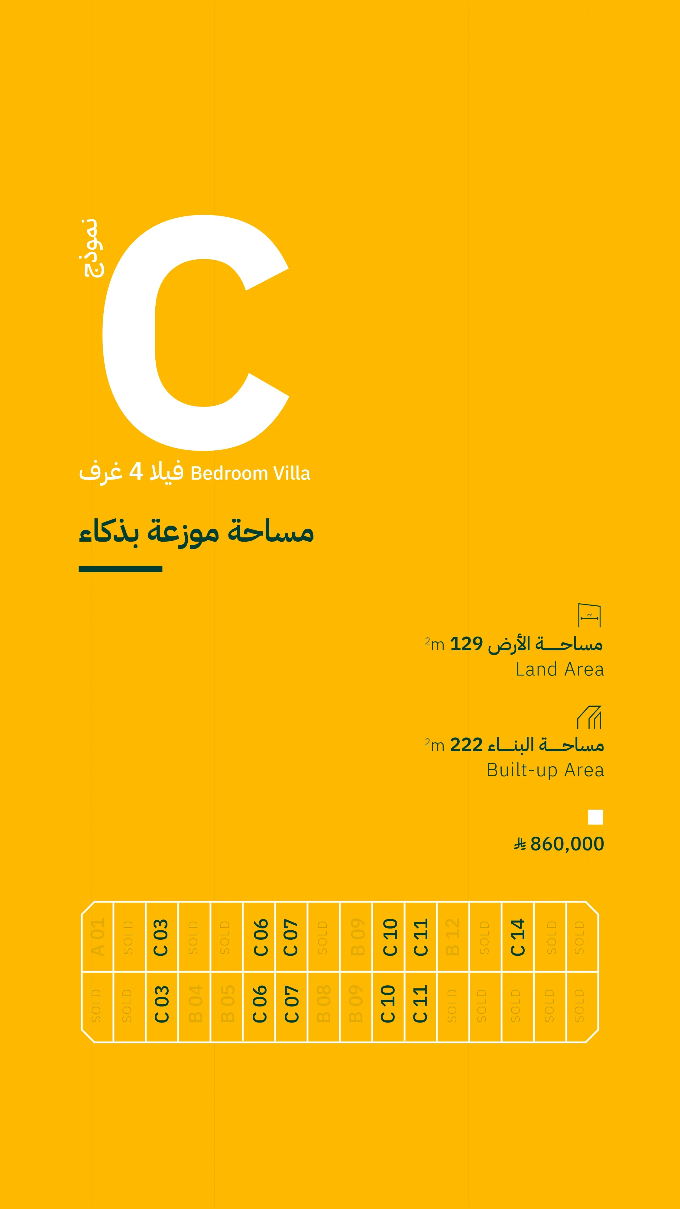 C